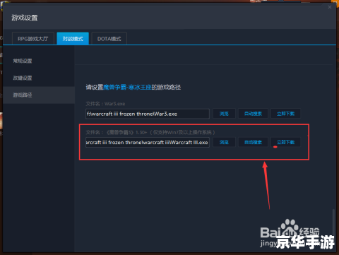 魔兽争霸快捷键使用指南 魔兽争霸快捷键使用指南