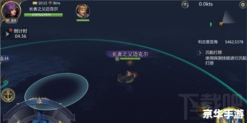 大航海之路:探索、策略与贸易的航海冒险 大航海之路:探索、策略与贸易的航海冒险