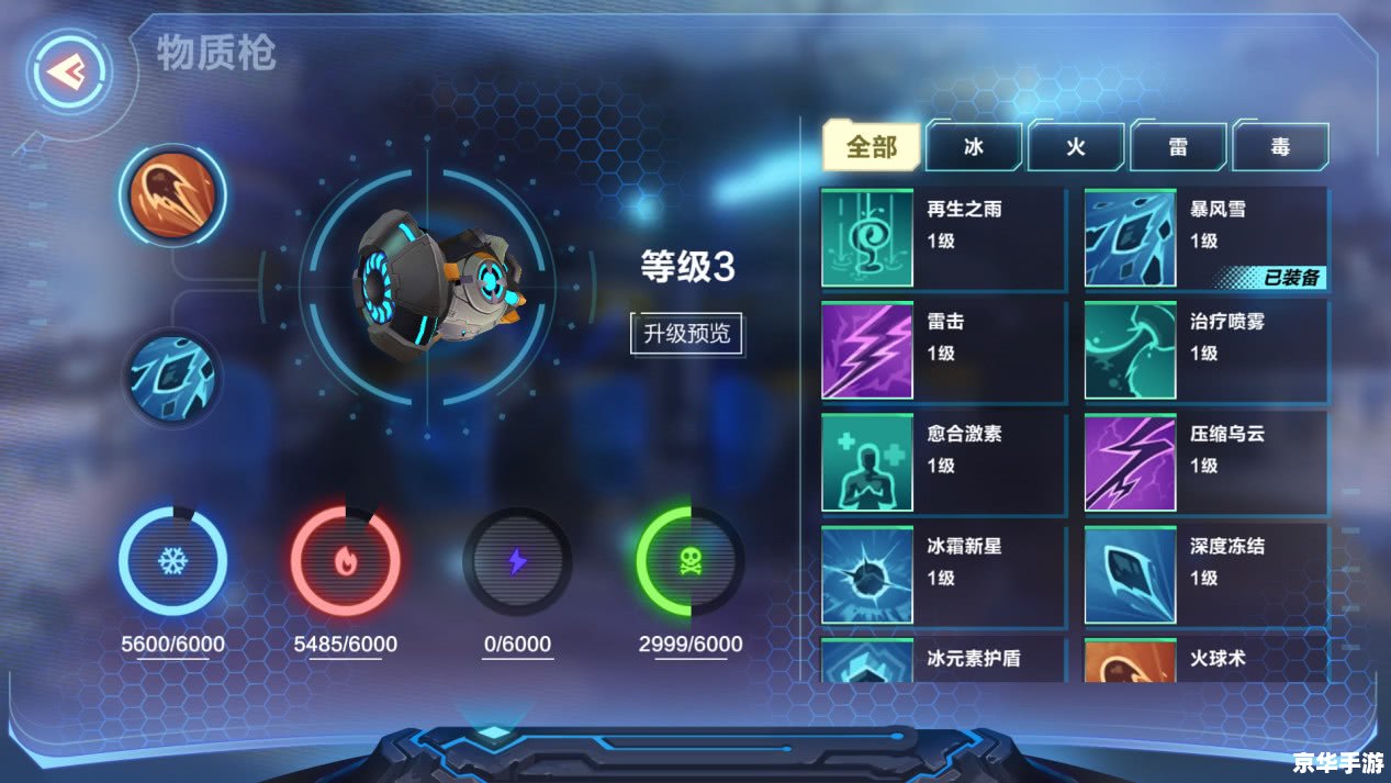 DNF爆破元素:探索、策略与战斗的完美融合 DNF爆破元素:探索、策略与战斗的完美融合
