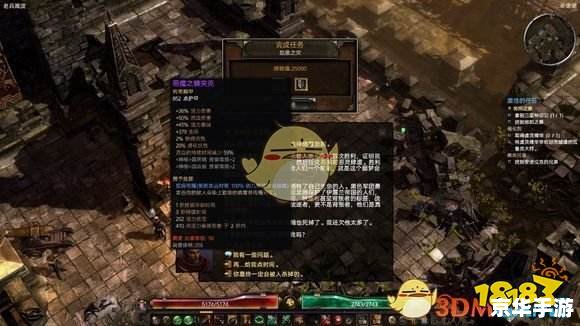 DNF爆破元素：探索、策略与战斗的完美融合