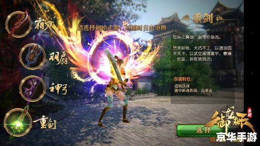 御龙在天什么职业厉害 御龙在天职业选择:哪个职业最厉害? 御龙在天什么职业厉害 御龙在天职业选择:哪个职业最厉害?