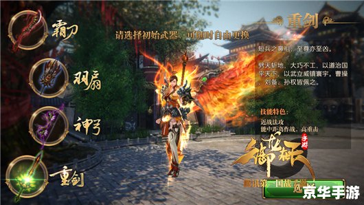 御龙在天什么职业厉害 御龙在天职业选择：哪个职业最厉害？