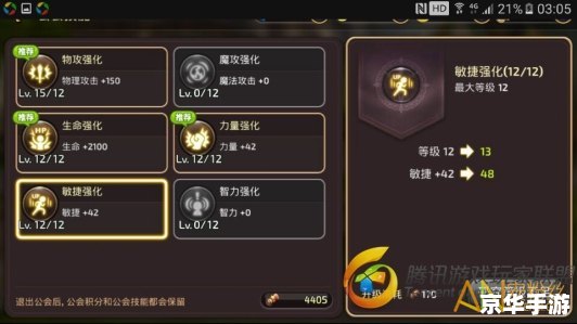 龙之谷手游战士转什么职业好 龙之谷手游战士转型选择：哪个职业更适合你？