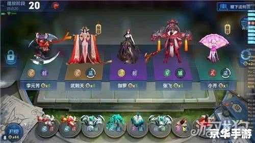 王者荣耀自走棋最强阵容解析 王者荣耀自走棋最强阵容解析