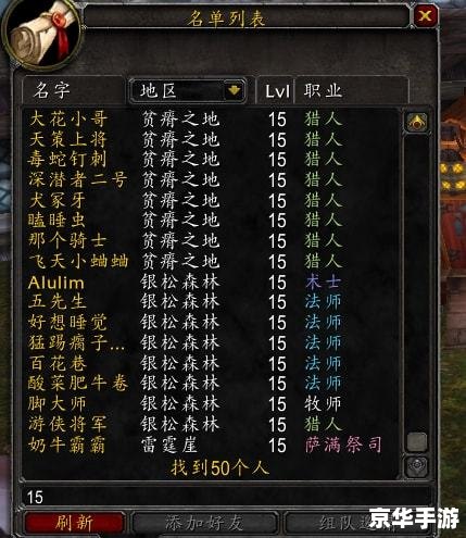 魔兽大脚怎么用 魔兽大脚使用指南 魔兽大脚怎么用 魔兽大脚使用指南