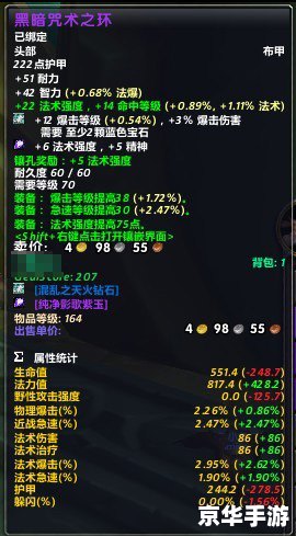 魔兽大脚怎么用 魔兽大脚使用指南 魔兽大脚怎么用 魔兽大脚使用指南