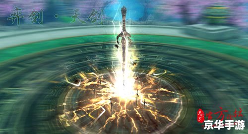 天下3觉醒技能 天下3：觉醒技能深度解析