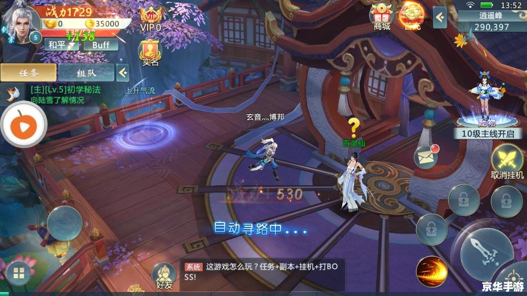 御龙在天在线礼包 御龙在天：探寻在线礼包的神秘世界