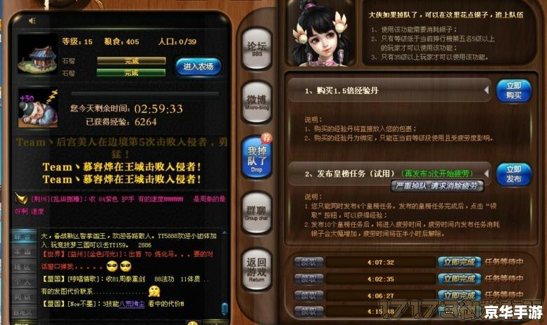 御龙在天70级挂机点 探索《御龙在天》70级挂机点,轻松升级攻略 御龙在天70级挂机点 探索《御龙在天》70级挂机点,轻松升级攻略