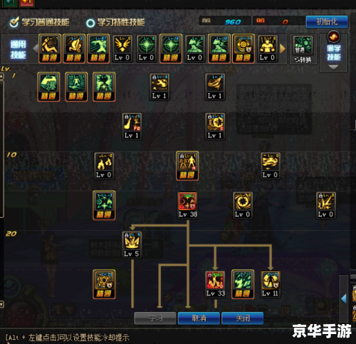 男魔法师加点 探索男魔法师的加点奥秘