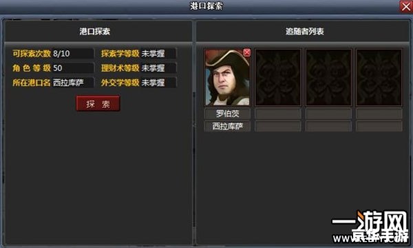 龙之谷注册账号 龙之谷账号注册指南：探索神秘的龙之世界