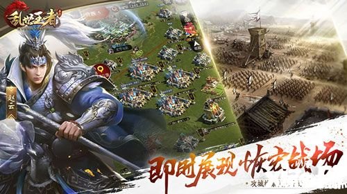 **《新三国61》：策略与历史的融合**