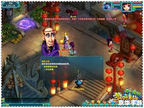 **梦幻诛仙镇妖:探索神秘的诛仙世界** **梦幻诛仙镇妖:探索神秘的诛仙世界**