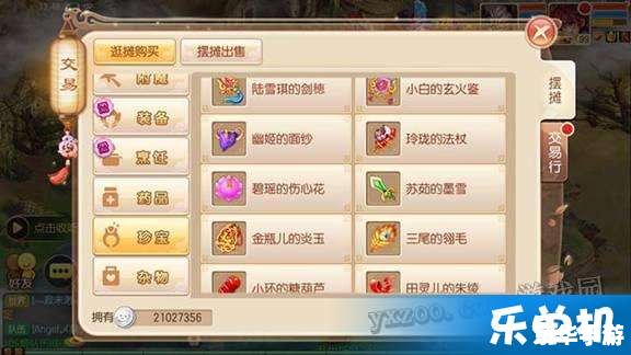**梦幻诛仙镇妖：探索神秘的诛仙世界**