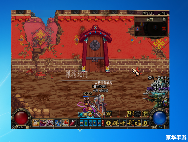 dnf疲劳蓄电池怎么用 DNF疲劳蓄电池使用攻略 dnf疲劳蓄电池怎么用 DNF疲劳蓄电池使用攻略