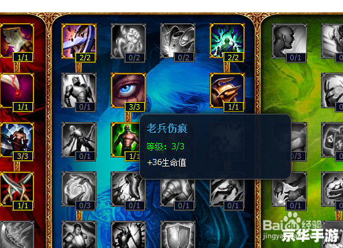 LOL剑圣打野天赋选择与游戏策略分析