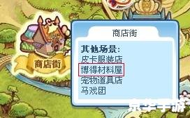 洛克王国液化术怎么学 洛克王国：液化术的学习之旅