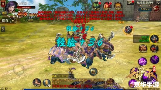 御龙在天步步惊心 御龙在天：步步惊心的游戏世界