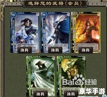 三国杀纪灵：策略与智慧的游戏世界