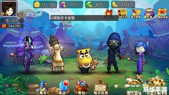 《我叫MT外传》：探索未知的冒险世界