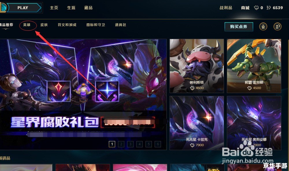 玩英雄联盟卡怎么办 玩英雄联盟卡顿问题分析与解决方案 玩英雄联盟卡怎么办 玩英雄联盟卡顿问题分析与解决方案