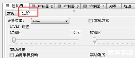 xbox360手柄模拟器 深度解析:Xbox 360手柄模拟器与其在游戏领域的影响 xbox360手柄模拟器 深度解析:Xbox 360手柄模拟器与其在游戏领域的影响