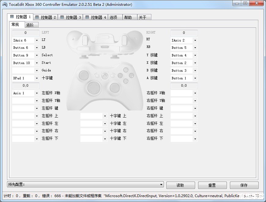 xbox360手柄模拟器 深度解析：Xbox 360手柄模拟器与其在游戏领域的影响