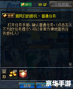 DNF瘟疫之源:深入解析与攻略 DNF瘟疫之源:深入解析与攻略