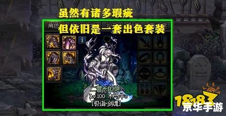 DNF瘟疫之源:深入解析与攻略 DNF瘟疫之源:深入解析与攻略