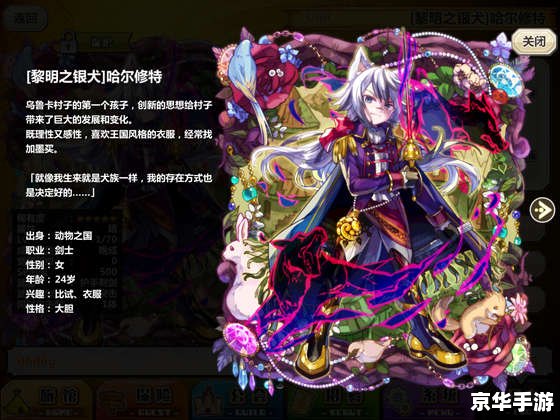 艾尔之光银翼护卫加点策略