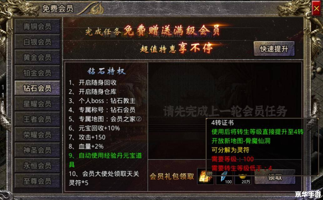 斗战神命格怎么升级 **斗战神命格升级攻略** 斗战神命格怎么升级 **斗战神命格升级攻略**
