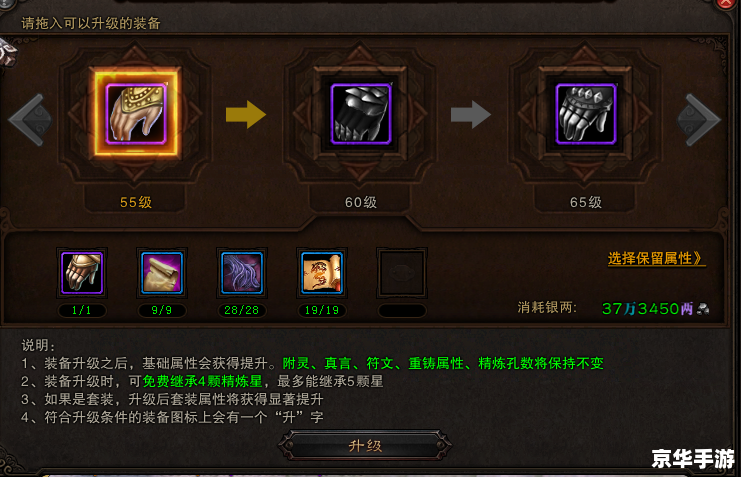 斗战神命格怎么升级 **斗战神命格升级攻略** 斗战神命格怎么升级 **斗战神命格升级攻略**