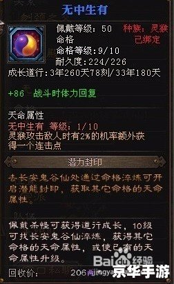 斗战神命格怎么升级 **斗战神命格升级攻略** 斗战神命格怎么升级 **斗战神命格升级攻略**