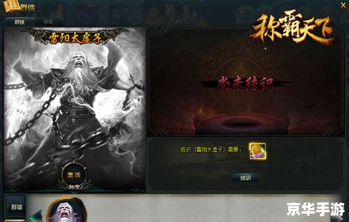 天下3主线任务：探索江湖，揭开身世之谜
