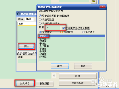 ce修改器使用方法 CE修改器使用指南:探索游戏无限可能 ce修改器使用方法 CE修改器使用指南:探索游戏无限可能