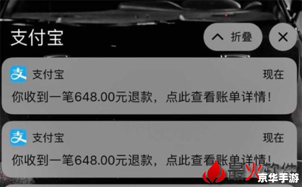 王者荣耀怎么全额退款 **王者荣耀退款政策解析:如何申请全额退款** 王者荣耀怎么全额退款 **王者荣耀退款政策解析:如何申请全额退款**