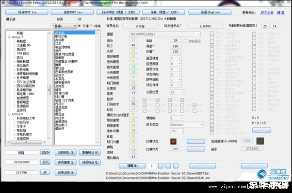 实况足球2014修改器 **实况足球2014:修改器与游戏体验的深度解析** 实况足球2014修改器 **实况足球2014:修改器与游戏体验的深度解析**