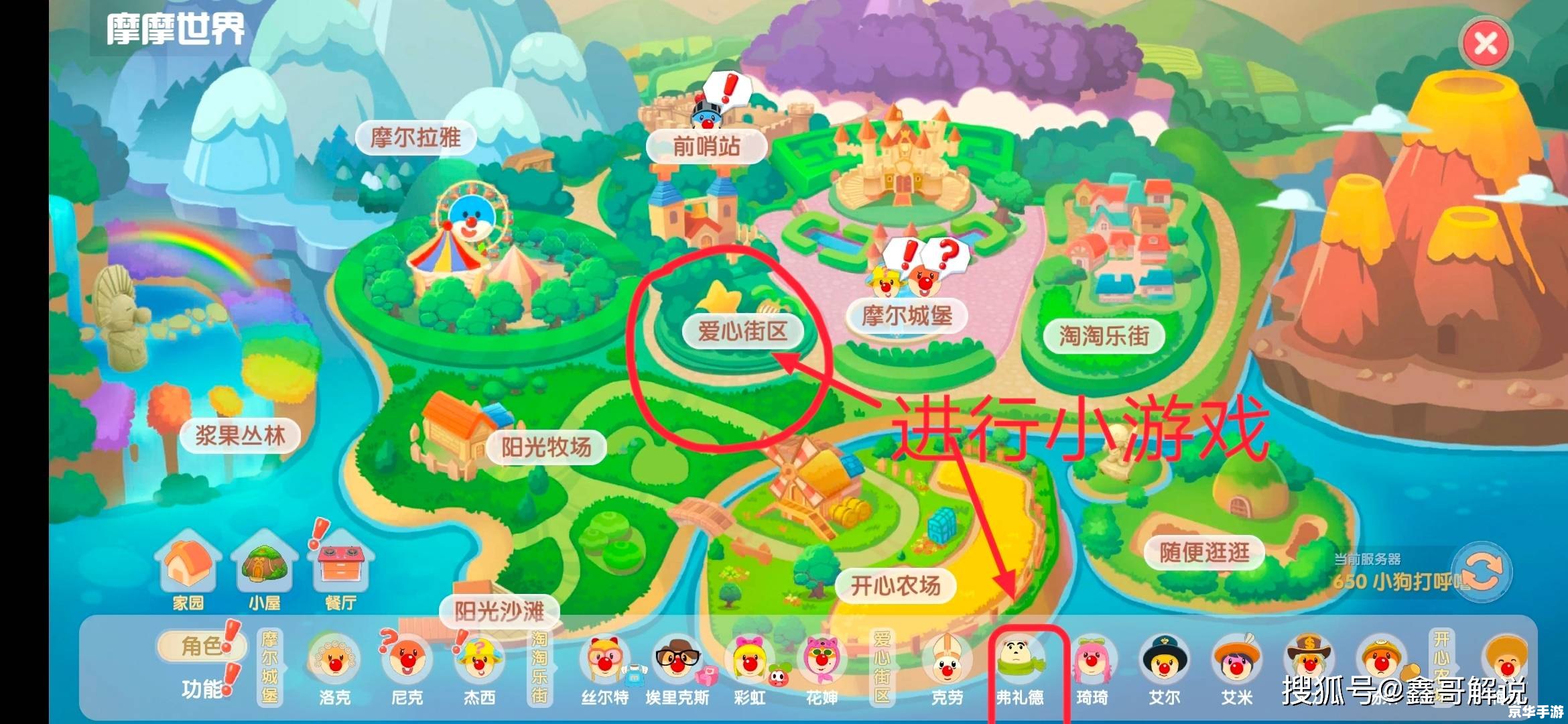 摩尔庄园冲浪板:游戏中的夏日乐趣 摩尔庄园冲浪板:游戏中的夏日乐趣