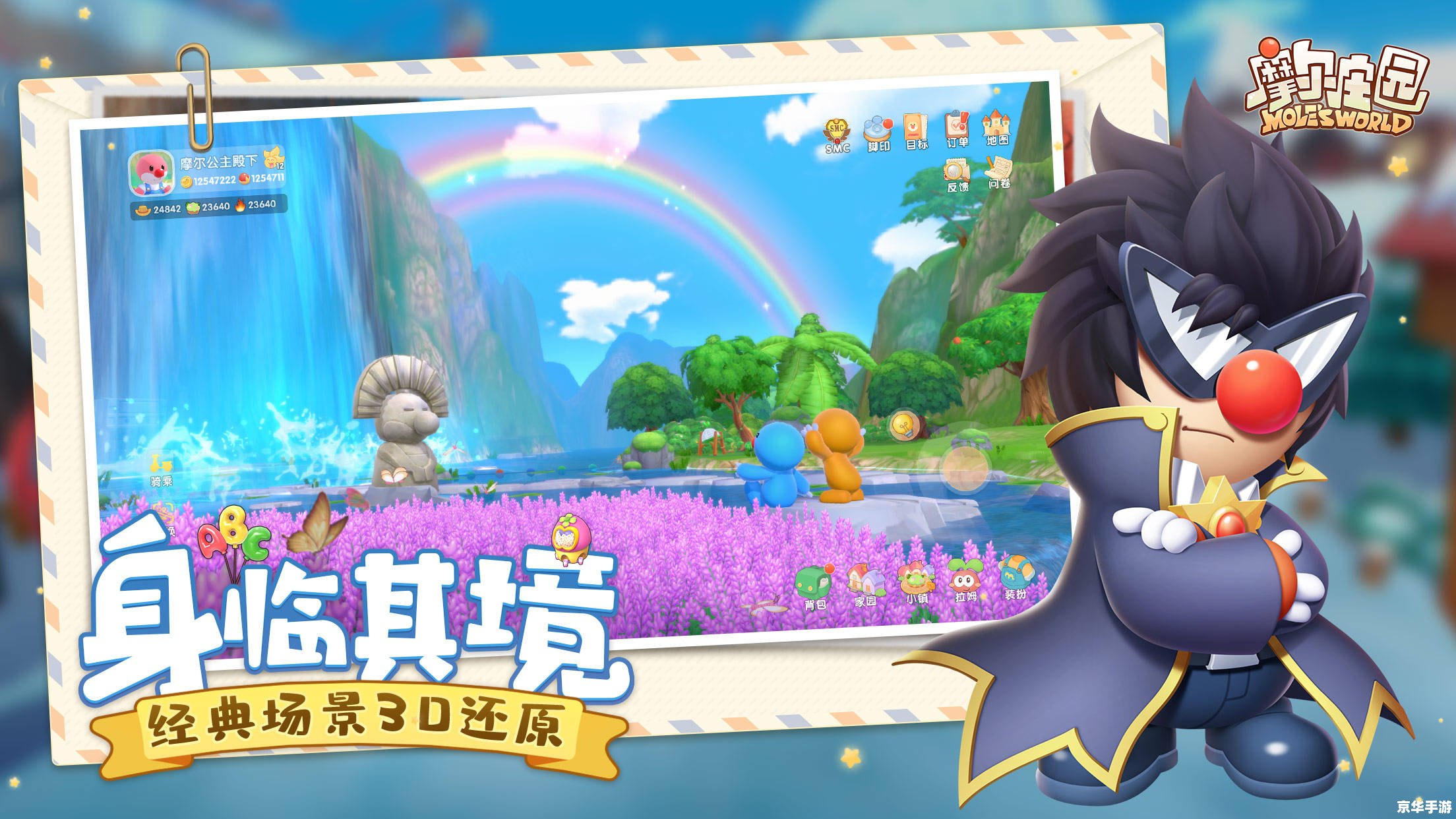摩尔庄园冲浪板:游戏中的夏日乐趣 摩尔庄园冲浪板:游戏中的夏日乐趣