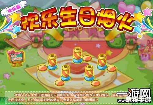 摩尔庄园冲浪板：游戏中的夏日乐趣