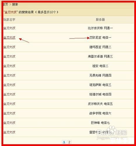 英雄联盟战斗力查询器 英雄联盟：战斗力查询器与游戏内战斗力的深度解析