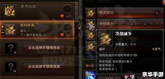 斗战神 官银 **《斗战神》中的官银系统：战斗与财富的交织**
