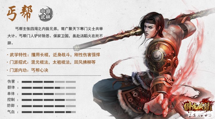 卧虎藏龙手游:探索江湖世界的精彩旅程 卧虎藏龙手游:探索江湖世界的精彩旅程