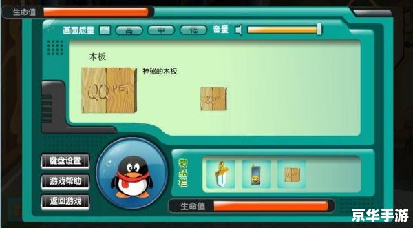 冒险岛双开器：游戏中的得力助手