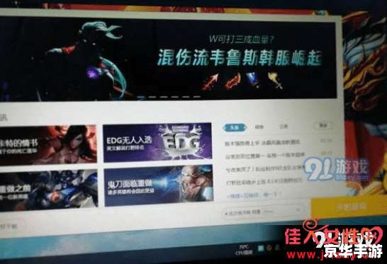 LOL小智优酷：揭秘游戏背后的策略与智慧