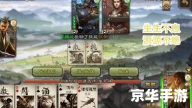 三国杀袁绍 **袁绍在三国杀：策略与实战分析**