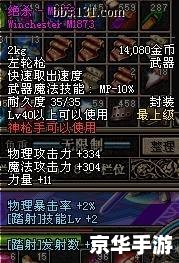 DNF漫游名字探秘 DNF漫游名字探秘