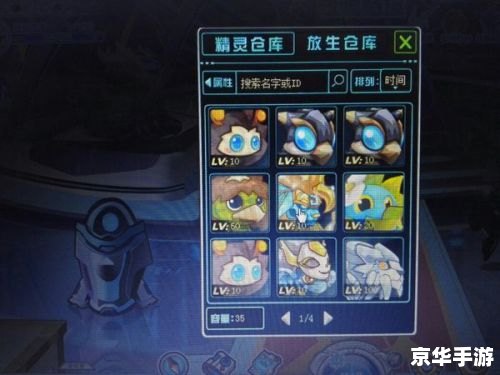 《赛尔号瞬杀配方》揭秘：探索游戏中的绝杀策略