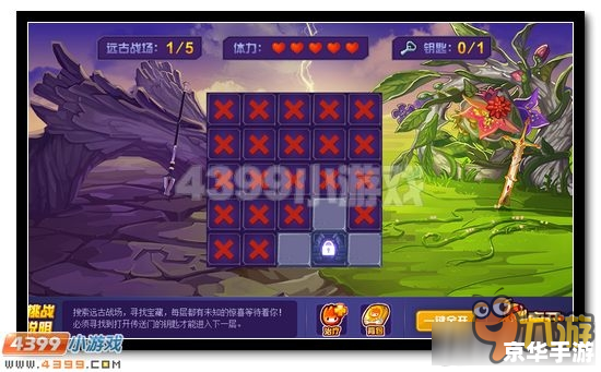 《赛尔号瞬杀配方》揭秘：探索游戏中的绝杀策略