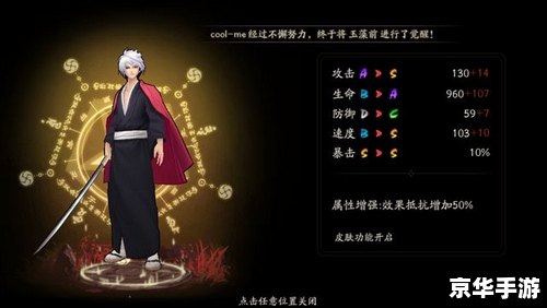阴阳师妖怪屋:探索神秘的妖怪世界 阴阳师妖怪屋:探索神秘的妖怪世界